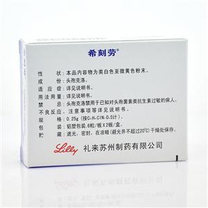 【希刻劳】头孢克洛胶囊(0.25gx6粒x2板/盒) - 礼来苏州