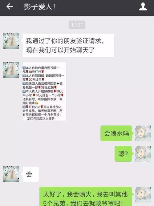 漂流瓶翻车事故现场