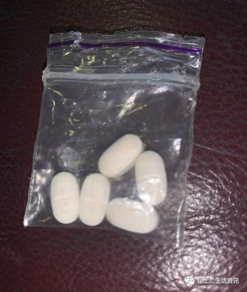 澳洲妈妈给孩子买的游戏光碟!里面居然暗藏疑似毒品的不明药片!
