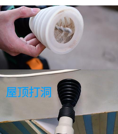 电锤防尘罩冲击钻防尘器家用电钻防尘套接灰碗挡灰罩电锤工具配件黑色