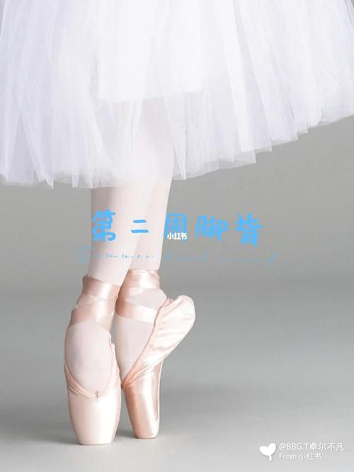 芭蕾脚背_芭蕾舞_娱乐_舞蹈_舞蹈其他