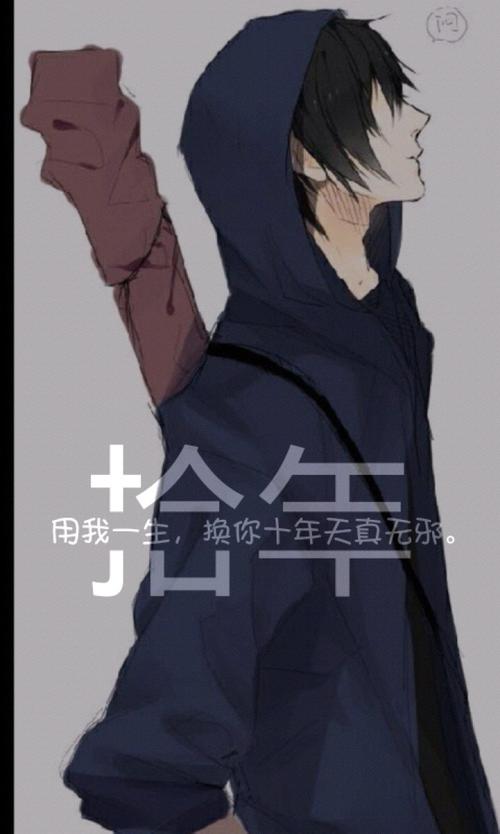 盗墓笔记##张起灵##无邪##用我一生 换你十年天真无邪