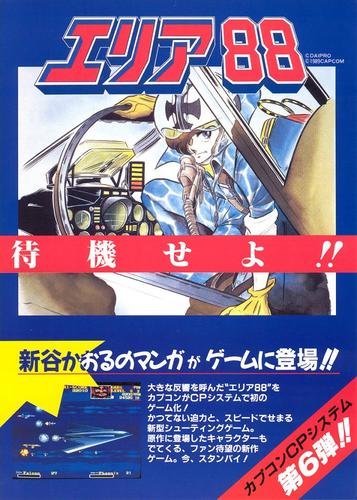 19852004战区88area88ovamovietv