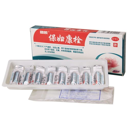 碧凯 保妇康栓 1.74gx8粒/盒