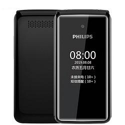 philips飞利浦翻盖老人手机4g全网通双屏长待机翻盖e515a老人手机