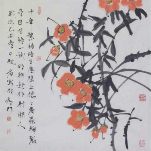 北京水墨同源国际书画院副院长:徐广伟