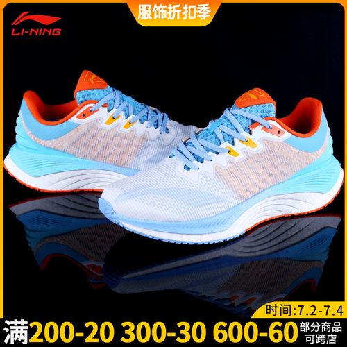 开箱晒物篇十六李宁越影缓震跑鞋超多42料脚感q弹初跑者首选