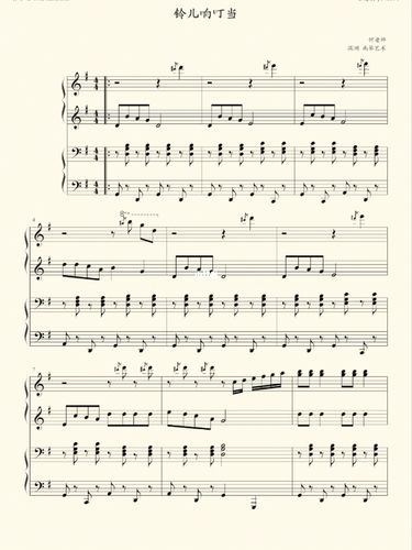 《铃儿响叮当》圣诞节90钢琴四手联弹93_钢琴_圣诞节去哪玩_钢琴