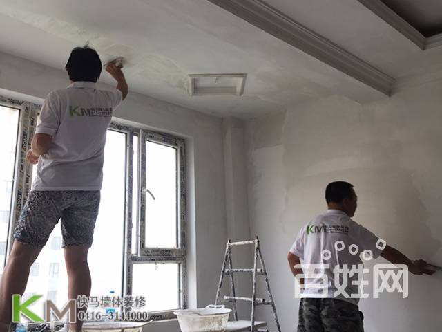 锦州刮大白贝壳粉硅藻泥乳胶漆壁纸快马装修