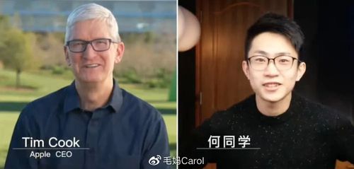 最近,一个22岁的大四少年何同学因为采访了苹果ceo库克,走进了大众