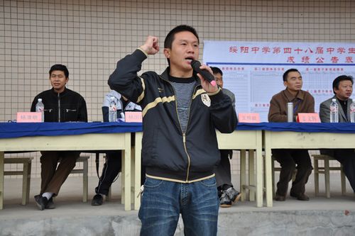 我县绥阳中学举行第48界田径运动会