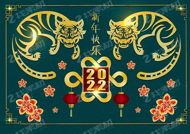 双虎报春2022虎年国风海报psd素材下载