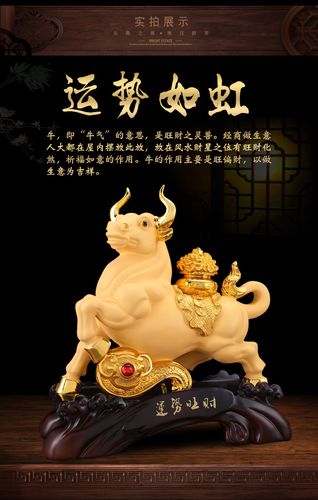 招财金牛运势旺财摆件牛气冲天摆设开业礼品股市老板办公室装饰品