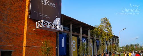 成都东区音乐公园