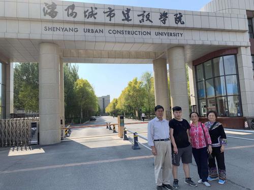 东北之旅:沈阳城市建设学院