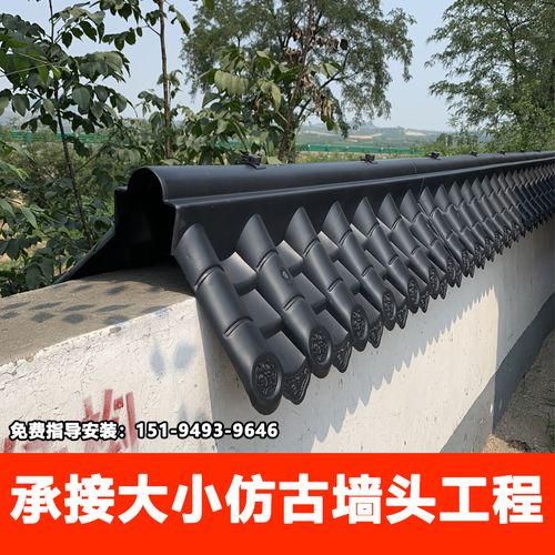 枣红色双面墙头瓦树脂瓦 屋顶 加厚压顶瓦院墙顶瓦琉璃瓦仿古瓦片