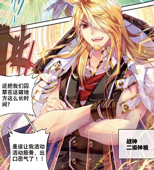 戴沐白自创神位?粗心看书就会闹笑话