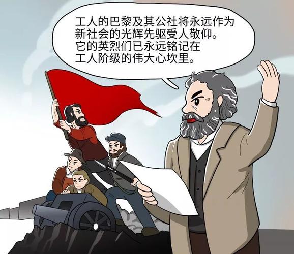 1911年的"十月革命"正是吸取了巴黎公社失败的惨痛教训才没有在关键