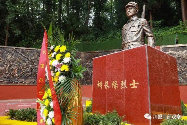 雅安荥经111建设牛背山下红色村