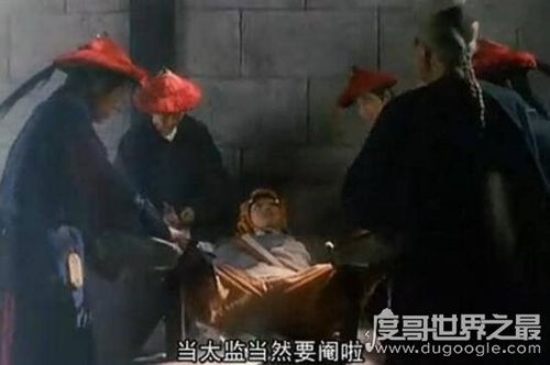 司马迁宫刑的原因宫刑过程折磨肉体摧残精神