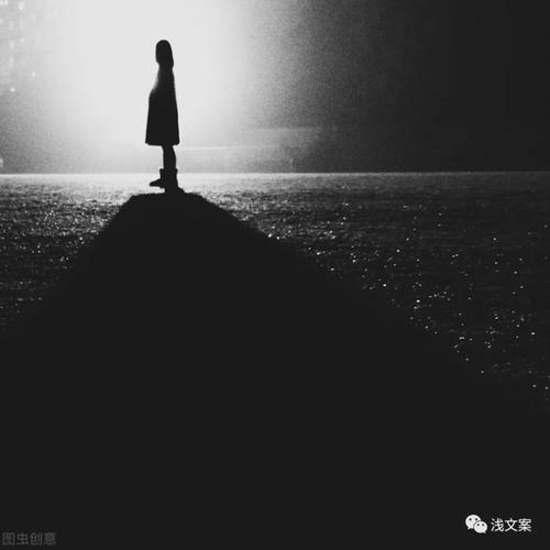 孤独伤感的句子黑夜一个人看容易掉眼泪