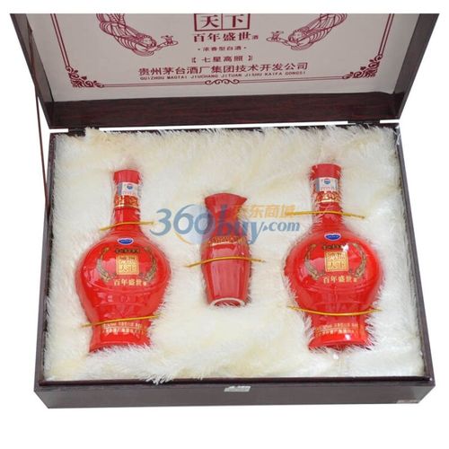 52度茅台集团百年盛世七星高照白酒礼盒