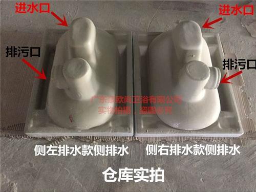 [] 蹲坑蹲便器水箱防臭大便器便池中下水左右侧排水墙横排前后排蹲厕