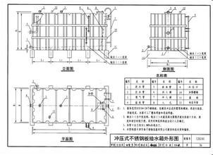 5吨12s101水箱基础尺寸