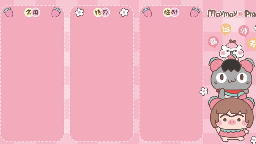 电脑桌面分区域背景图,高清图片,艺术壁纸-回车桌面