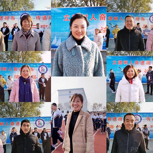 期中表彰树榜样 砥砺少年勇争先——海兴县第二中学九