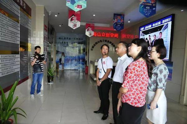 应城市委书记程涛等领导视察海山创业园!