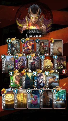 空场用黄天当立可以做出2-2的黄巾小兵.