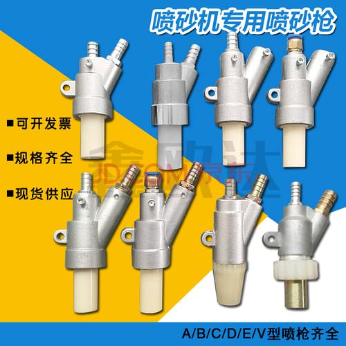 喷砂机喷枪b1型b2型喷砂枪碳化硼喷嘴喷砂枪头喷头喷沙枪喷砂嘴 b1枪