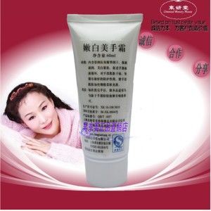 东妍堂嫩白美手霜60g㊣吴东英正品直销旗舰品质店 保湿滋润护手霜