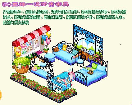 皮卡堂6月4日皮卡豆更新物品一览