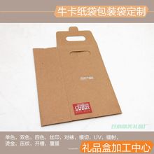 粗牛卡纸包装盒包装袋硬牛皮纸瓦楞纸印刷烫金模切过光点胶定做
