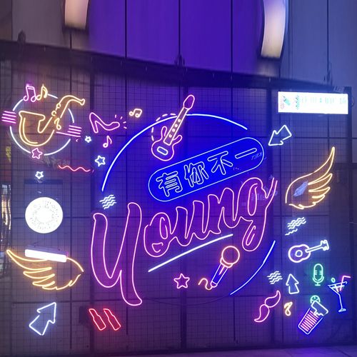 2022户外商业街亮化灯光秀网红打卡幕墙灯饰t画 led霓虹造型灯装