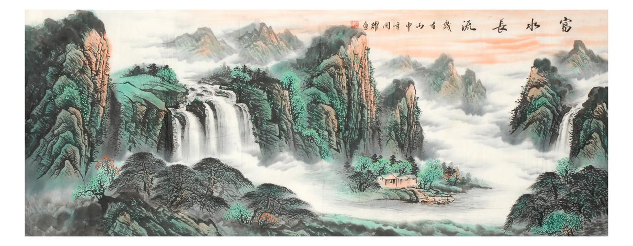 周国耀《富水长流》职业山水画家tb1806802