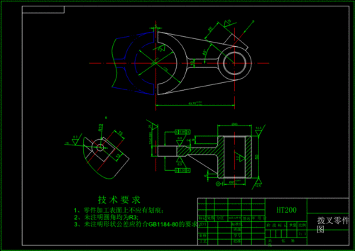 拨叉 机械加工工艺规程及夹具课程设计内附有图纸