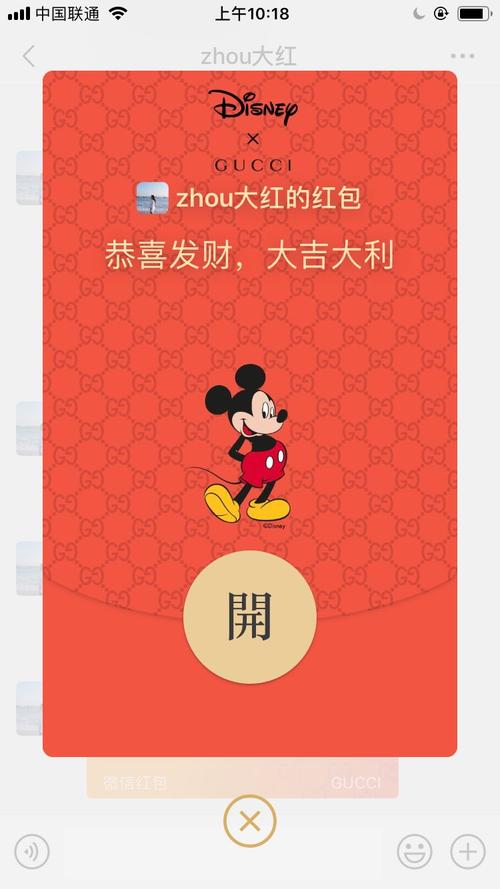 微信新出的三种红包封面,速领!