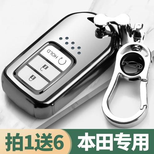 2021年本田crv车钥匙包2020款本田皓影思域锁匙套浩影