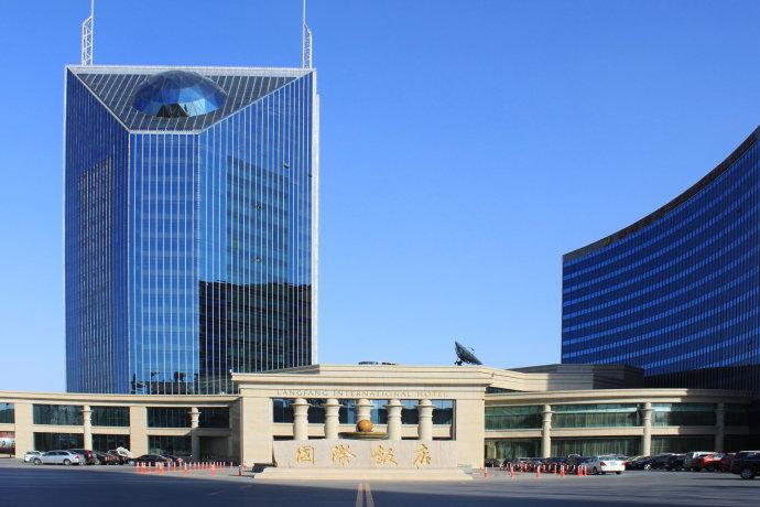 部分会议地点:廊坊国际饭店