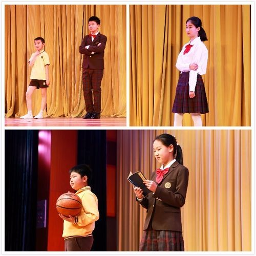 "体验新校服,走出精气神"—北京市第二实验小学校服