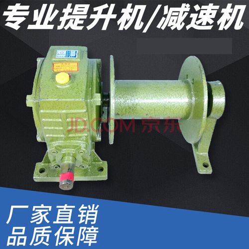 料机吊机蜗轮蜗杆50/60型减速机带卷筒变速箱 绿色wd50型筒大吊200斤