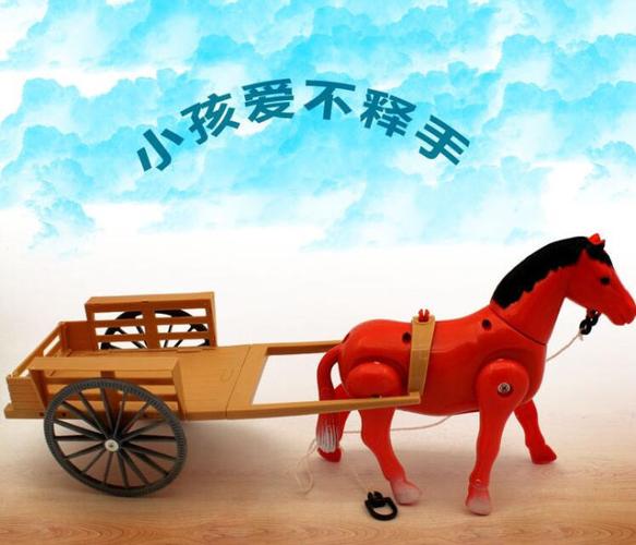 音乐马拉车电动马拉车带音乐拉车马绕桩电动小马拉车