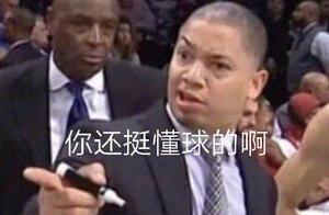 湖人圈更多热帖