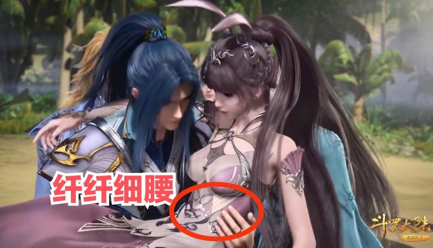 小舞的腰到底有多细,唐三用手给出答案,300亿国漫女神