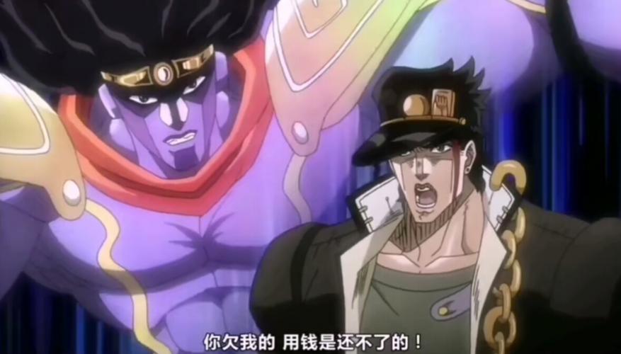 翔太郎把别人送进监狱,也和警察相互认识 8:承太郎的白金之星是紫色的