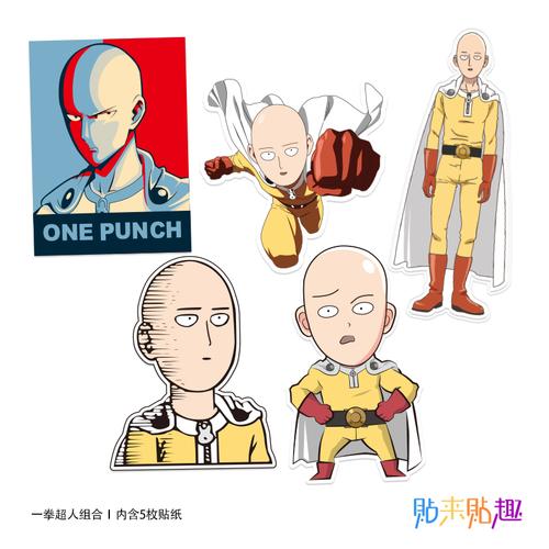 一拳超人行李箱贴纸个性卡通可爱笔记本电脑拉杆箱旅行箱贴画防水