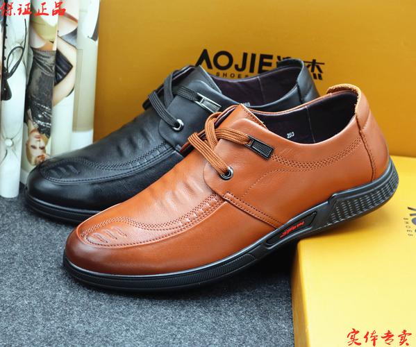 澳杰皮鞋男真皮商务秋季新款男鞋英伦休闲鞋头层牛皮正装男士皮鞋
